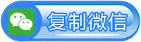苏州公众号投票制作