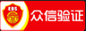 苏州公众号投票制作